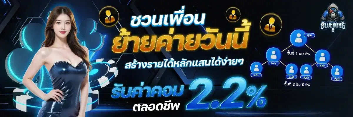 โปร3