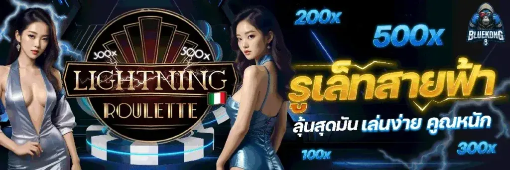 โปร6